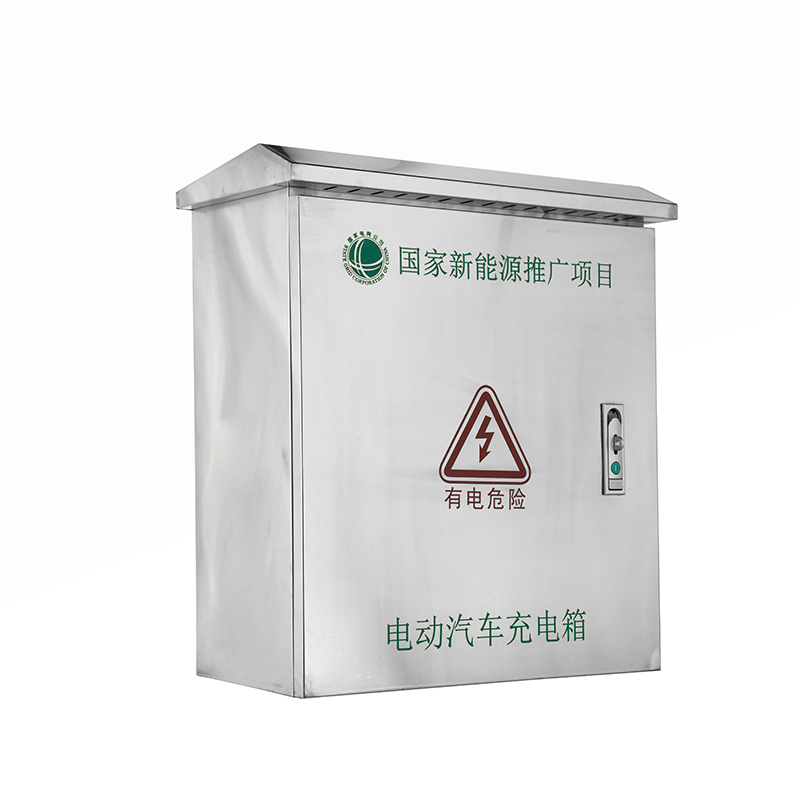 Водонепроницаемый защитный бокс из нержавеющей стали для зарядного устройства электромобиля