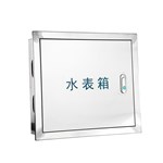 Корпус счетчика воды из нержавеющей стали для помещений