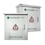 Настенный шкаф для зарядки электромобилей из нержавеющей стали