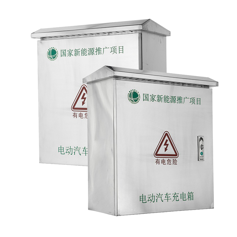 Уличное зарядное устройство для электромобиля из нержавеющей стали, защищённое от атмосферных воздействий