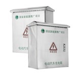 Уличное зарядное устройство для электромобиля из нержавеющей стали, защищённое от атмосферных воздействий