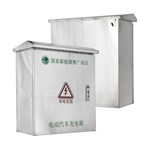 Защитный бокс для зарядного устройства электромобиля из нержавеющей стали IP66