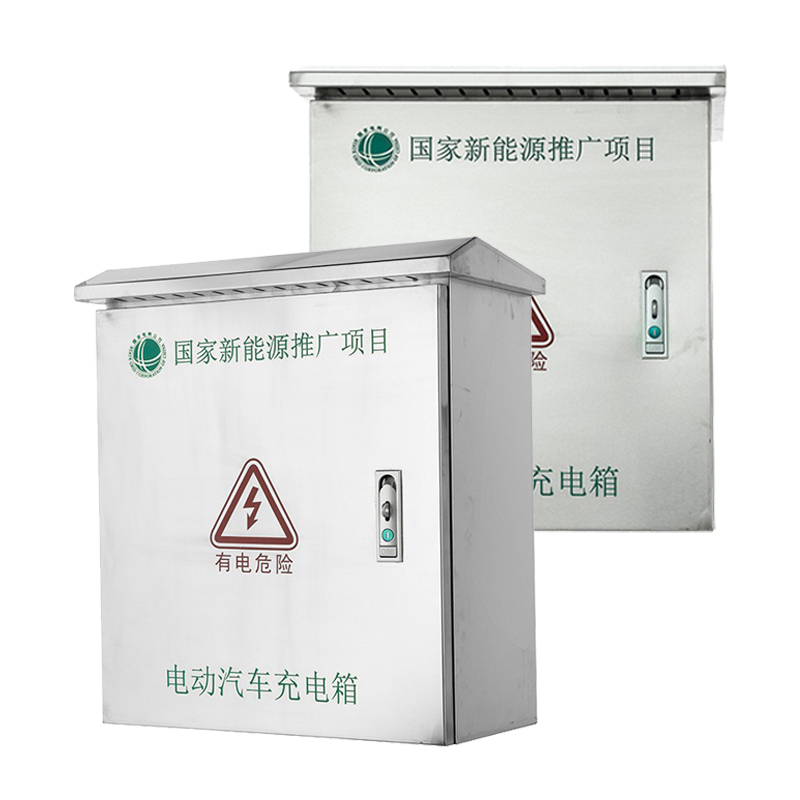 Корпус из нержавеющей стали для быстрой зарядки электромобилей