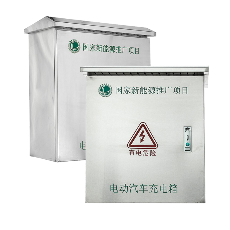 Отдельно стоящий корпус для зарядного устройства электромобиля из нержавеющей стали