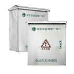 Отдельно стоящий корпус для зарядного устройства электромобиля из нержавеющей стали