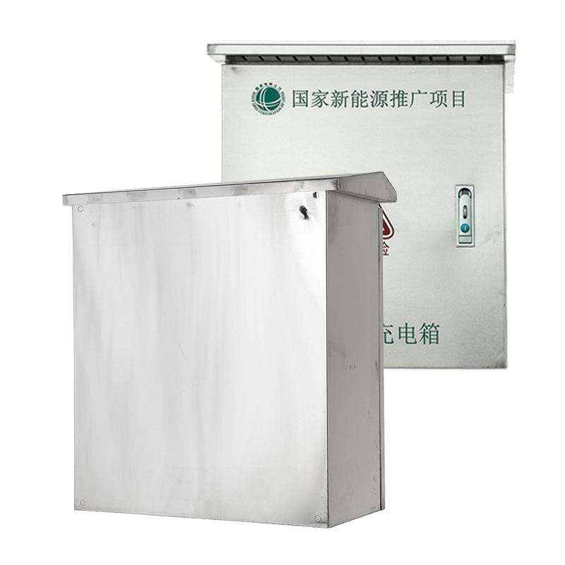 Пылезащитный защитный бокс из нержавеющей стали для зарядного устройства электромобиля