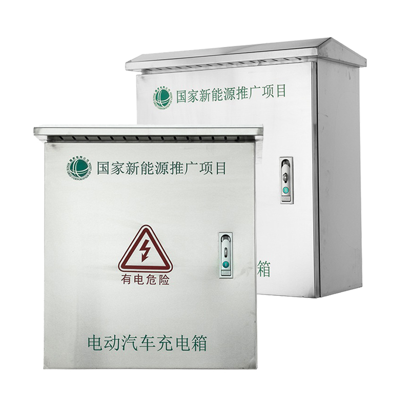 Всепогодный шкаф для зарядки электромобилей из нержавеющей стали