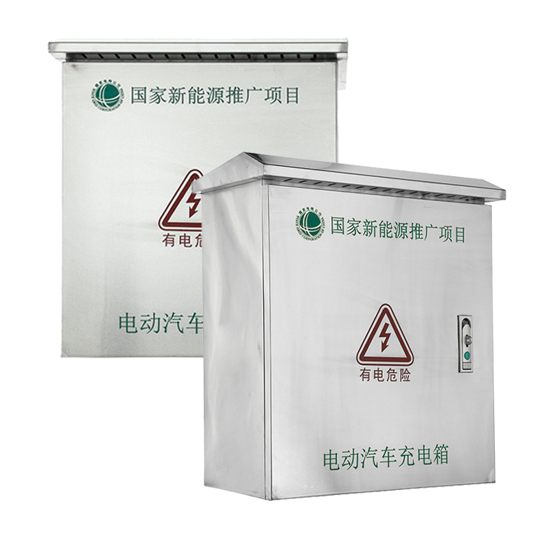 Шкаф для зарядки электромобиля из нержавеющей стали с вентиляцией