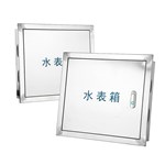 Блок управления счетчиком воды из нержавеющей стали